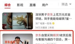 西瓜博主爆料视频