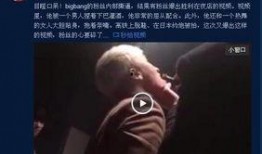 娱乐爆料男博主视频,男博主爆料的幕后真相