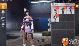 荒野行动最新兑换码爆料,福利狂欢即将开启！