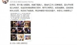 娱乐之爆料狗仔,娱乐之爆料狗仔的独家内幕