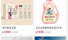 温馨小家爆料视频下载,揭秘日常生活中的温馨瞬间