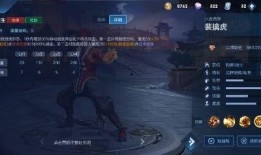 裴擒虎最新爆料出装,神秘出装攻略揭秘