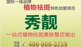 郑州美容院最新爆料新闻,卫生部门紧急介入调查
