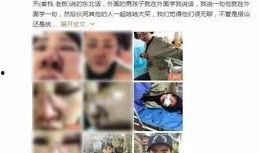 游客视频爆料怎么做好看,视频爆料中的绝美风景瞬间