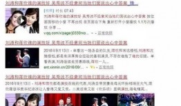 沾益最新爆料新闻事件是真的吗,事件真相揭秘，官方回应来了！