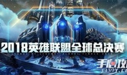 谢凡英雄联盟爆料了吗视频,揭秘游戏新动态与未来走向