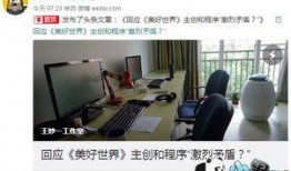 多巴安工作室爆料视频大全,揭秘幕后精彩瞬间