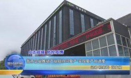 温岭最新爆料新闻,揭秘事件背后惊人真相