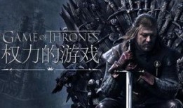 权利的游戏5在线观看,权谋与背叛的巅峰对决