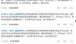 沉香今日爆料微博新浪网,揭秘娱乐圈惊人内幕！”