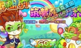 洛克王国端游爆料最新,神秘新角色与全新冒险等你探索