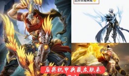 后羿新皮肤爆料最新版本,神秘传说，箭雨纷飞！