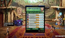 周年庆前瞻最新爆料