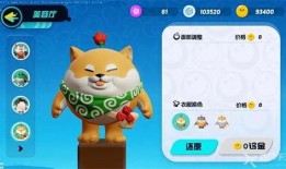 蛋仔派对芒果爆料最新更新,芒果爆料，全新内容与玩法大揭秘！