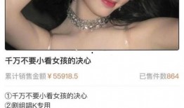 娱乐圈大爆料虞书欣,揭秘明星背后的故事