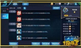 最新战队爆料视频大全,揭秘电竞幕后风云