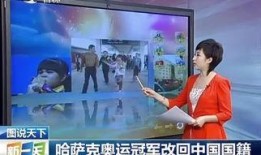 哈萨克最新爆料视频播放,惊人内幕曝光！