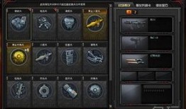 cf最新爆料传说,神秘传说武器即将登场，揭秘背后神秘故事