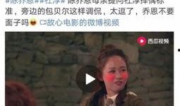 杜淳最近爆料视频,娱乐圈内幕大曝光