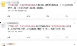 娱乐圈的瓜爆料文章,明星恋情、绯闻、幕后故事大揭秘