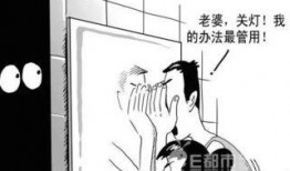 在线观看偷拍啪啪,揭秘网络偷拍啪啪事件背后的真相