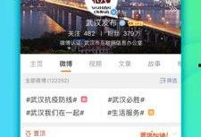 通过微博爆料的新闻,揭秘事件背后真相