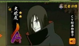 火影最新爆料晓蛇是谁啊,晓组织神秘蛇影身份大揭秘！