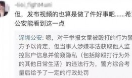 张娜美最新爆料视频播放,背后惊人真相曝光！