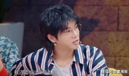 张歆艺爆料华晨宇的视频,视频内容引发热议