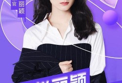 抖音爆料赵丽颖事件视频,真相揭秘，网友热议