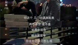 小别离电视剧在线观看,家庭成长之路，在线观看感动来袭！