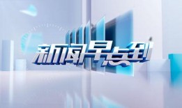 垦利媒体新闻爆料电话,揭露身边事，倾听民声心声