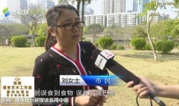 爆料网红记者视频大全