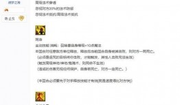 梦幻6最新爆料图片,神秘图片揭示游戏全新元素与剧情走向