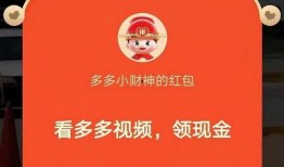 爆料拼多多的视频,视频爆料揭示平台内幕