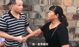 张玉环前妻爆料视频播放,揭开尘封往事的真相