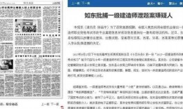 一建爆料最新消息新闻,最新工程动态揭秘，行业变革即将到来