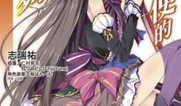 精灵使的剑舞在线观看