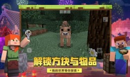 我的世界青枫爆料视频,神秘新内容抢先看！