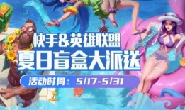 最新砸金蛋盲盒皮肤爆料,神秘揭晓！最新砸金蛋盲盒皮肤爆料抢先看