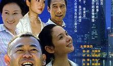 幸福来了在线观看,在线观看，感受温馨家庭生活的魅力