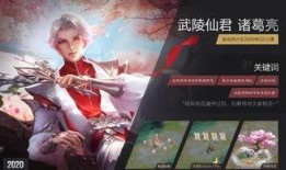 王者传说最新爆料,神秘新英雄曝光，传奇故事再掀波澜！