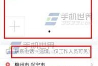 湖北今日头条爆料,突发！最新爆料揭示惊人真相，敬请关注！