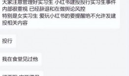 中信员工爆料事件视频,内幕揭露与行业反思