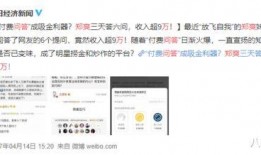 娱乐圈知乎爆料文章大全,揭秘明星背后的故事与真相