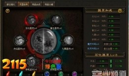 器灵3在线观看免费,揭秘神秘器灵，探寻未知世界！