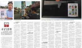 石家庄小孩爆料案件视频,揭秘校园安全事件背后的真相