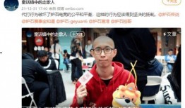 娱乐吃瓜王大锤微博号是多少,揭秘娱乐圈幕后故事！”