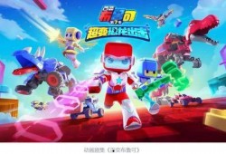 布鲁可英雄无限最新爆料,全新爆料揭示神秘英雄与史诗级剧情