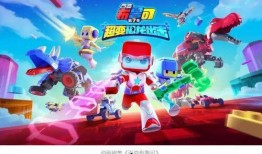 布鲁可英雄无限最新爆料,全新爆料揭示神秘英雄与史诗级剧情